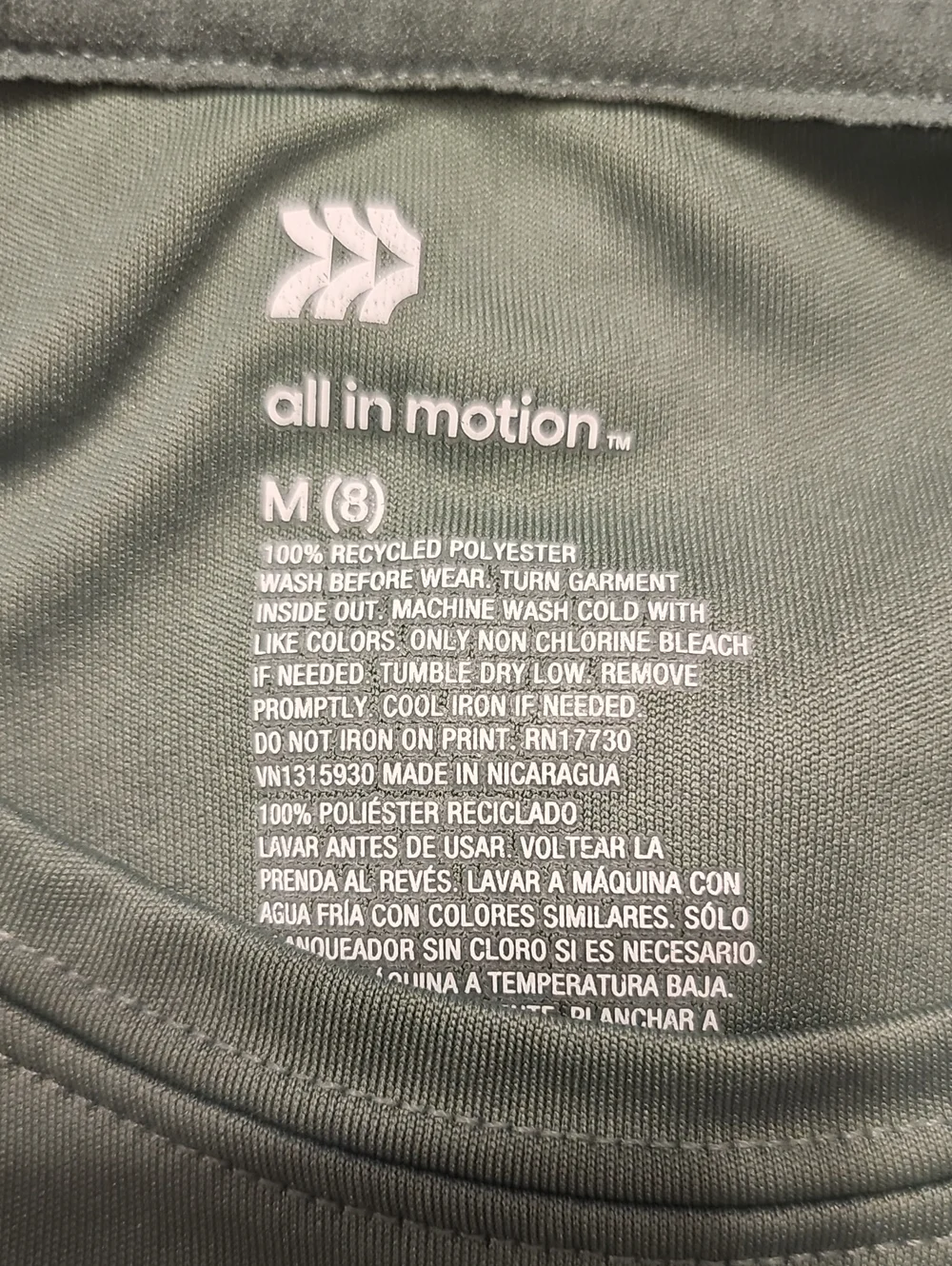 Nike all motion
